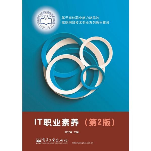 數(shù)字時(shí)代下教育資源整合 教材教輔、心理學(xué)書(shū)城與網(wǎng)絡(luò)技術(shù)的新融合