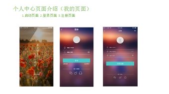 合作創(chuàng)新 一九八網(wǎng)絡(luò)科技公司項(xiàng)目組攜手開(kāi)發(fā)四大APP項(xiàng)目，共繪網(wǎng)絡(luò)技術(shù)新藍(lán)圖